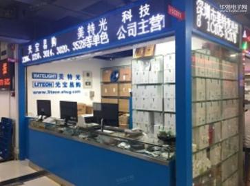 点击查看大图 深圳市美特光科技有限公司实景