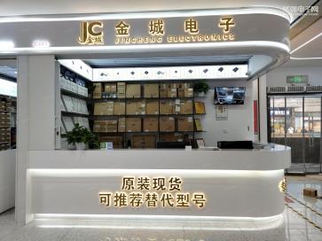 点击查看大图 深圳市新亚洲电子市场金城电子商行实景