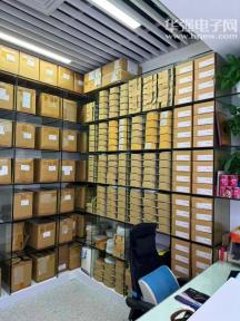 点击查看大图 深圳市华恒昇科技有限公司实景