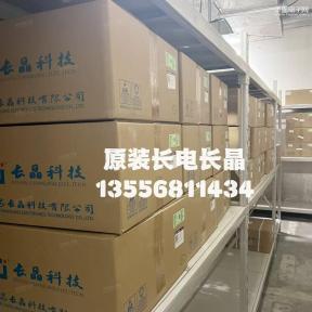 点击查看大图 深圳市港宇电子有限公司实景