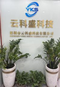 点击查看大图 深圳市云科盛科技有限公司实景