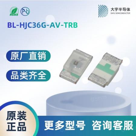 BL-HJC36G-AV-TRB SMD LED发光二极管 佰鸿一级代