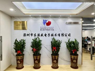 点击查看大图 深圳市东港盛电子技术有限公司实景