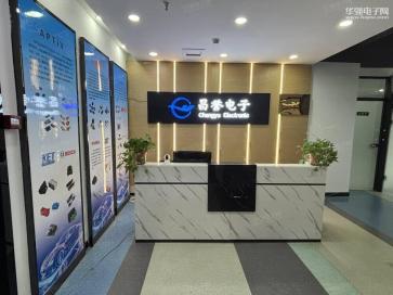 点击查看大图 上海煜坤信息技术有限公司实景