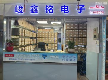 点击查看大图 深圳彩永电子科技有限公司实景