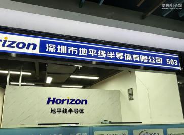 点击查看大图 深圳市地平线半导体有限公司实景