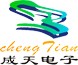 深圳智睿捷科技有限公司logo