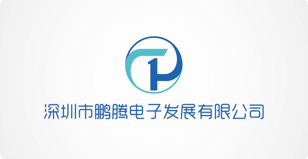 深圳市鹏腾电子发展有限公司logo