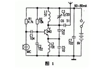 1.5v电池无线话筒制作（六款无线话筒电路图制作）
