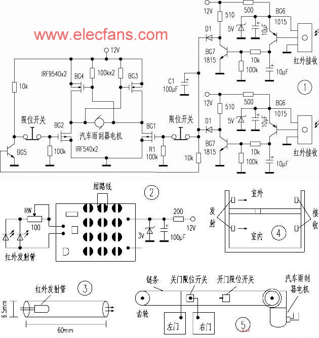 红外接收和电机驱动电路