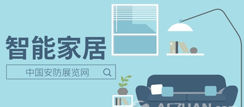 口碑运营向内而生 驱动智能家居用户价值最大化