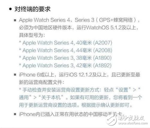 中国移动即将开启eSIM一号双终端业务试验