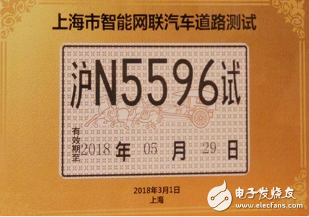 百度手握五十多张路测牌照 领跑国内自动驾驶众厂商