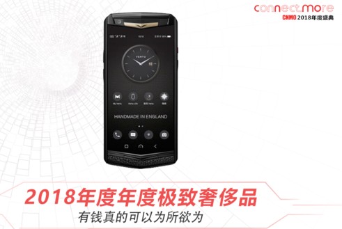 VERTU ASTER P系列手机继承英式全能管家堪比运通黑卡般的无所不能