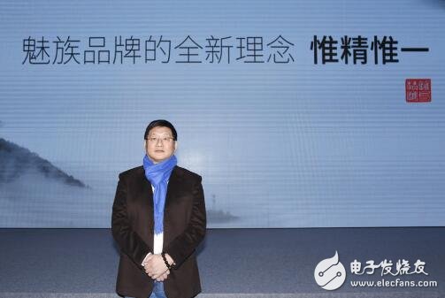 魅族2018盘点，2019魅族何去何从？