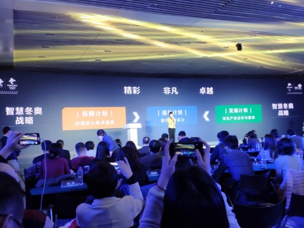 中国联通将以5G技术赋能冬奥打造智慧保障系统