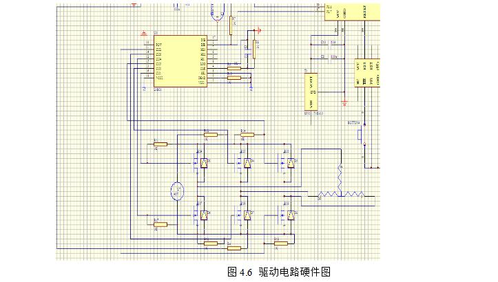 msp430无刷电机控制设计电路