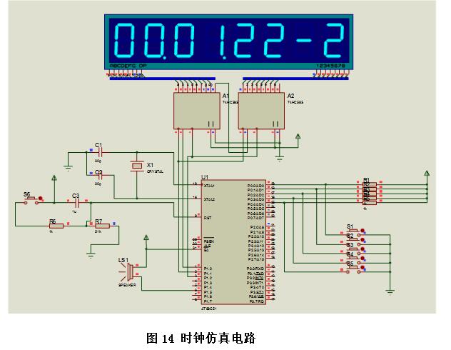 单片机四位时钟电路设计方案汇总