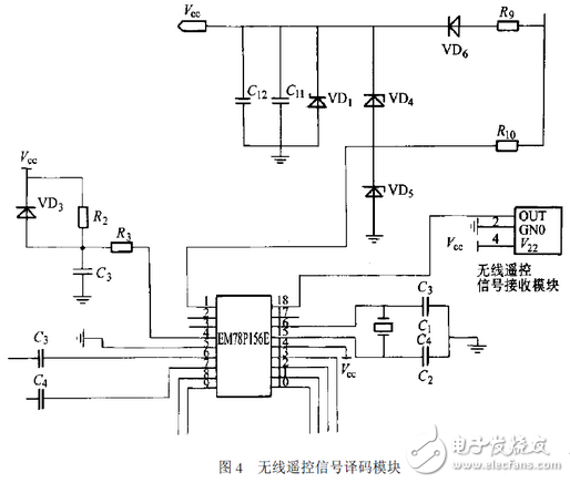 无线遥控信号处理电路设计详解