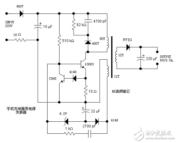 两种智能手机充电电路模块设计