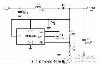 升压电路