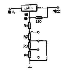 LM317构成的步进式可调稳压电路