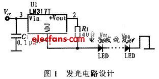 发光电路设计