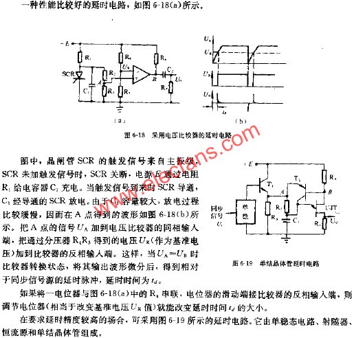 采用电压比较器的延时电路  www、elecfans、com