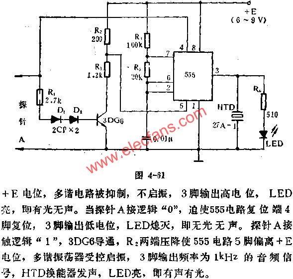 555电路组成三态声光逻辑笔电路图  www、elecfans、com