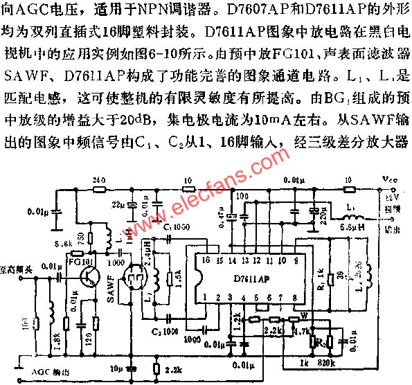 D7611AP图象中放电路  www、elecfans、com