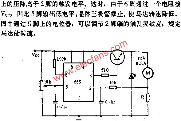 时基集成电路组成马达转速控制电路图 www、elecfans、com