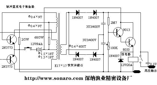 继电器吸鱼后级电路图图片