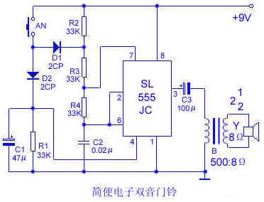 555音樂門鈴電路