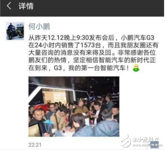 首期交付并不代表已经在市场站稳脚跟 小鹏汽车还有几场硬仗要打