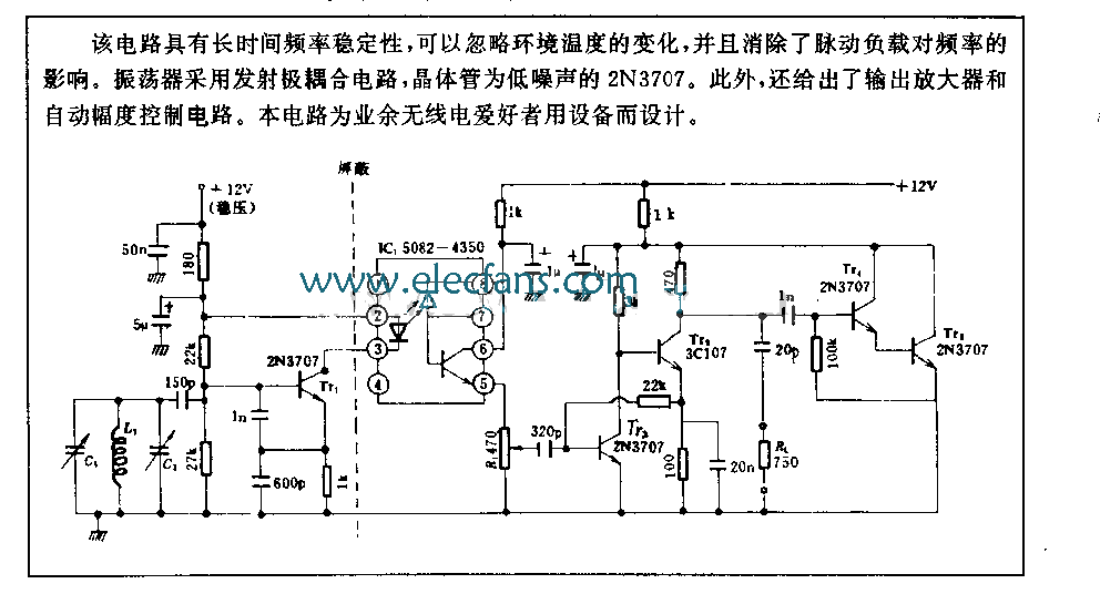 带输出放大器和自动幅度控制电路的光电隔离电路 来源：电子发烧友