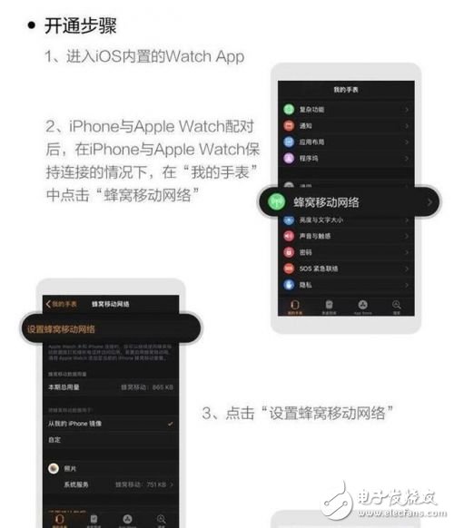中国移动即将开启eSIM一号双终端业务试验