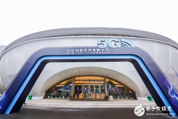 5G先行先试预计下半年杭州实现预商用