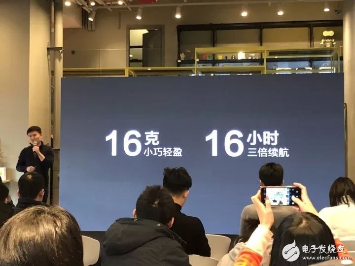 Libratone小鸟音响发布全新无线耳机产品 最低售价698元