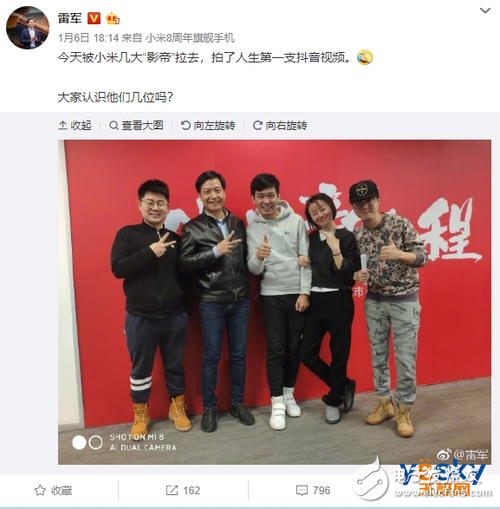 小米和抖音达成战略合作又会碰撞出怎样的火花