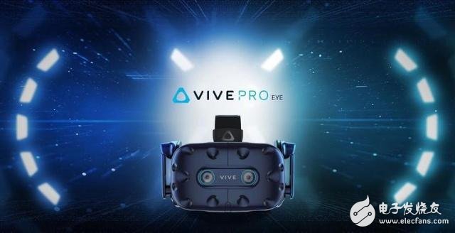 HTC VIVE推出一大批AR与VR硬件设备