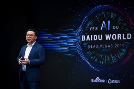 百度发布中国首个边缘计算产品 加速了AI的落地应用