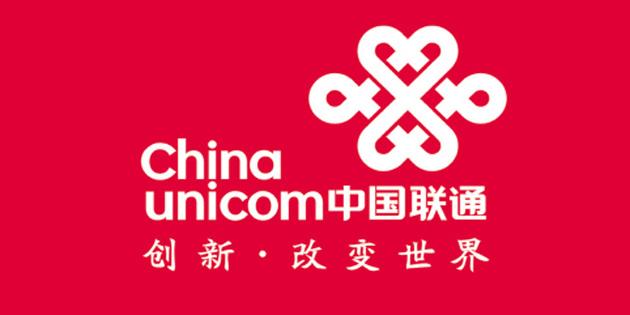 中国联通公布行业短信局数据开通建设工程项目采购供应商为华为和中兴