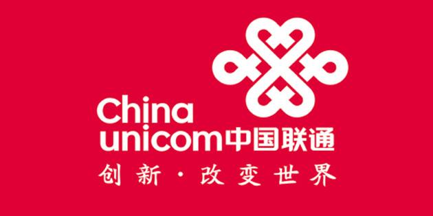 中国联通上海公司正式公布2018-2020年基站光模块采购中标结果