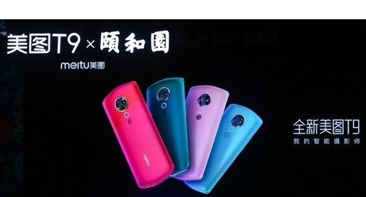美图T9采用前后1200万+500万像素双摄像头组合不仅能美颜还能瘦身