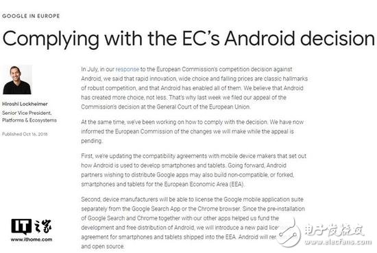 Android官方推出发推文称计划将于今年三季度向中国厂商收费