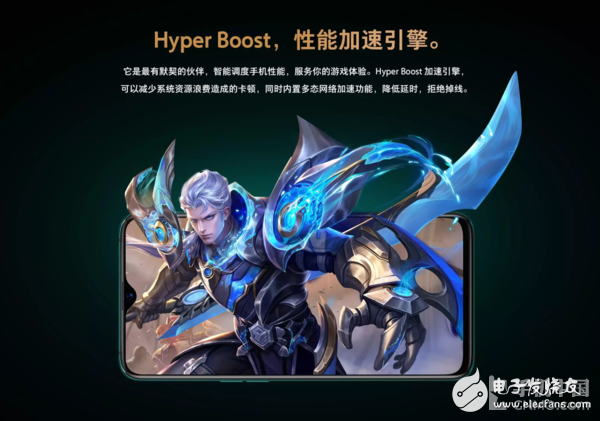 OPPO R17 Pro王者定制版搭载Hyper Boost背部有王者荣耀logo暗纹设计