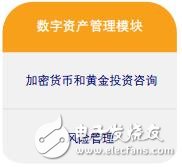 金条实时交易加密货币平台Godbex介绍