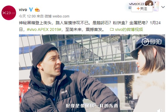 vivo水滴新机曝光手感如此惊艳让人震惊