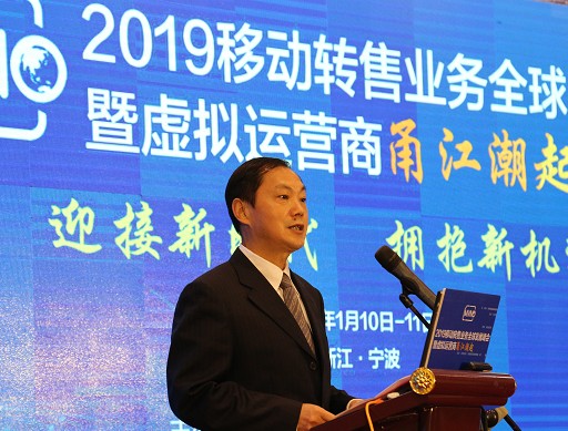 2019年多产业融合将大势所趋移动转售业务发展将迎来新的机遇