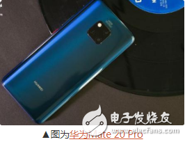 华为P30 Pro或将使用带有刘海或缺口的OLED曲面屏